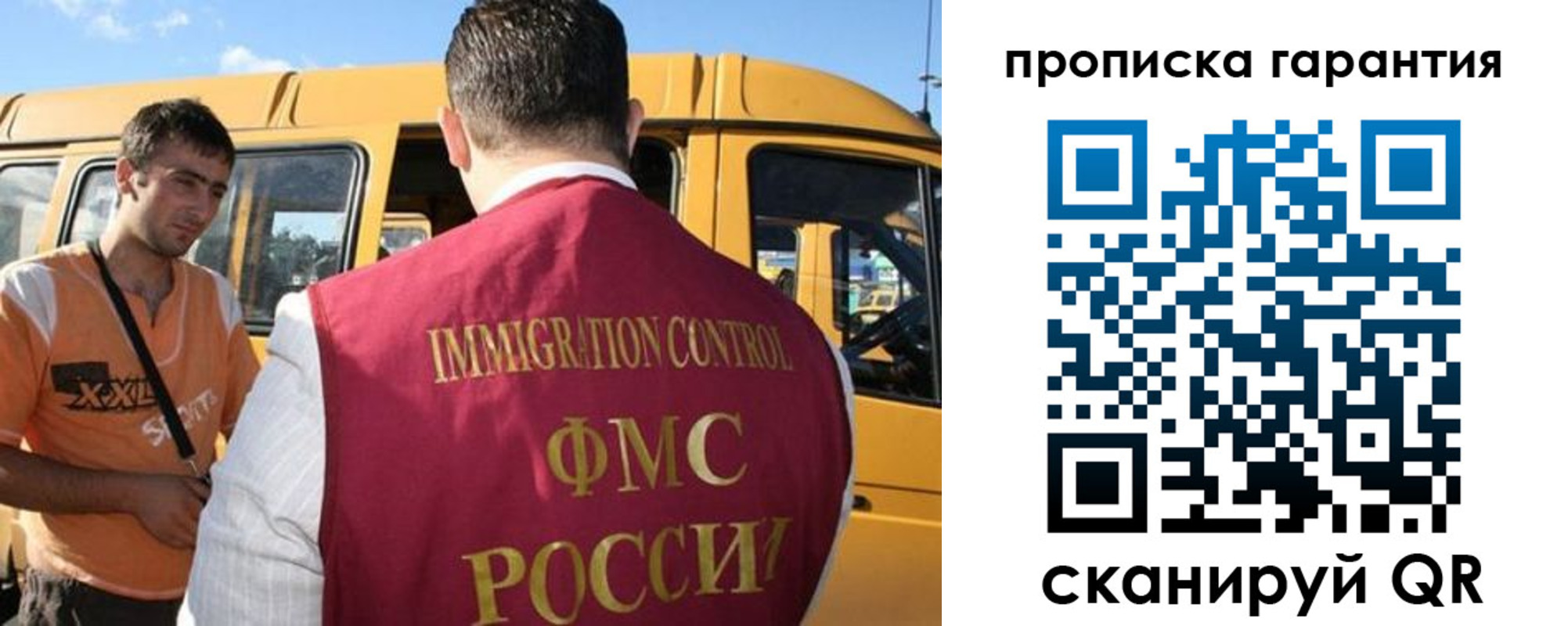 регистрация для школы в Черкесске