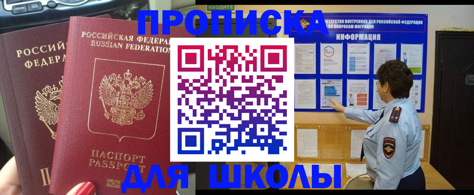 форма 3 в Черкесске